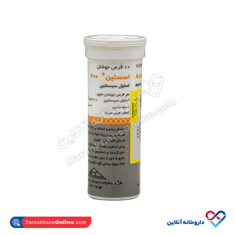 قرص جوشان اسستین 600 حکیم - Image 1